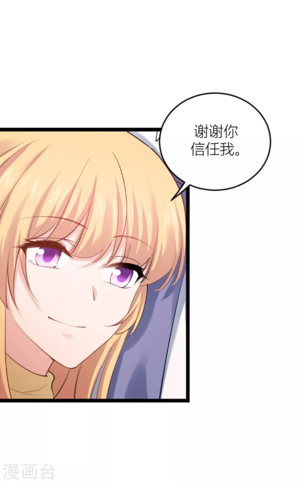 第144话 别让叶子伤心44