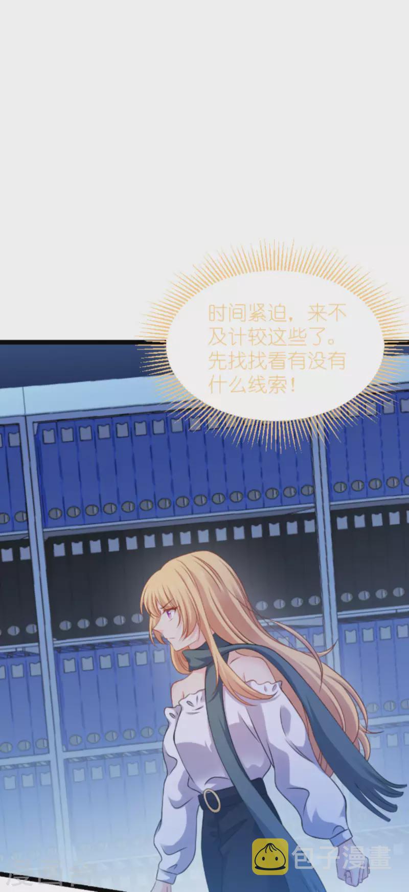 第175话 合作的见证7