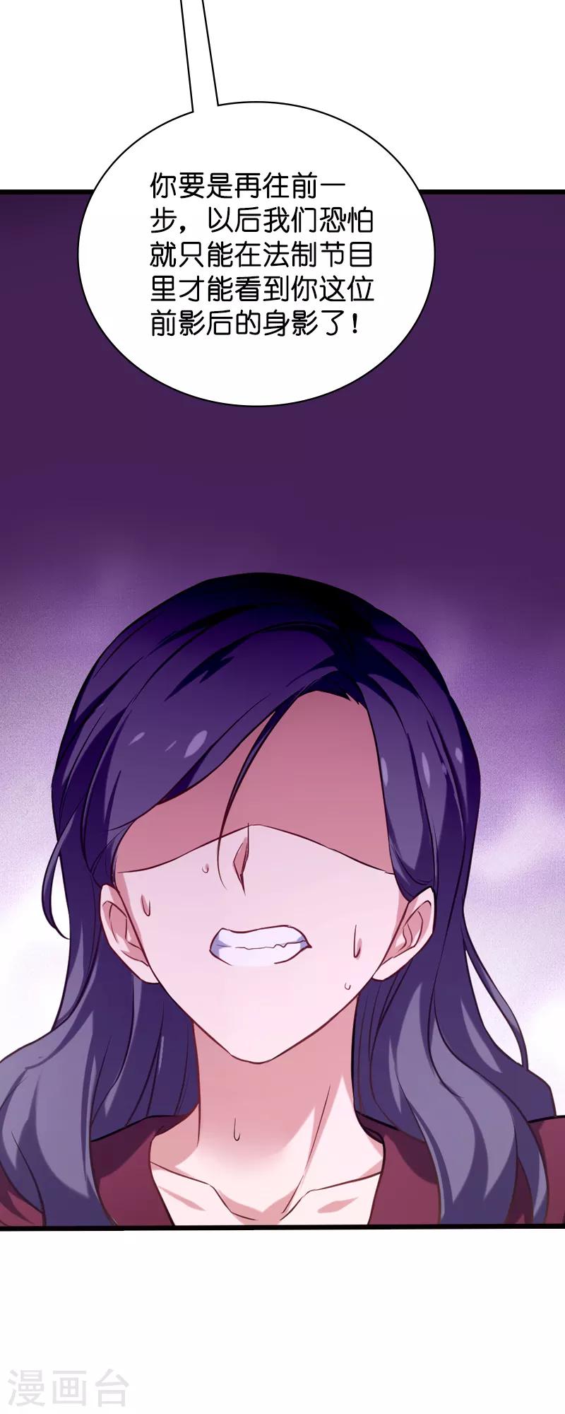 第62话 你是谁？我是谁？12