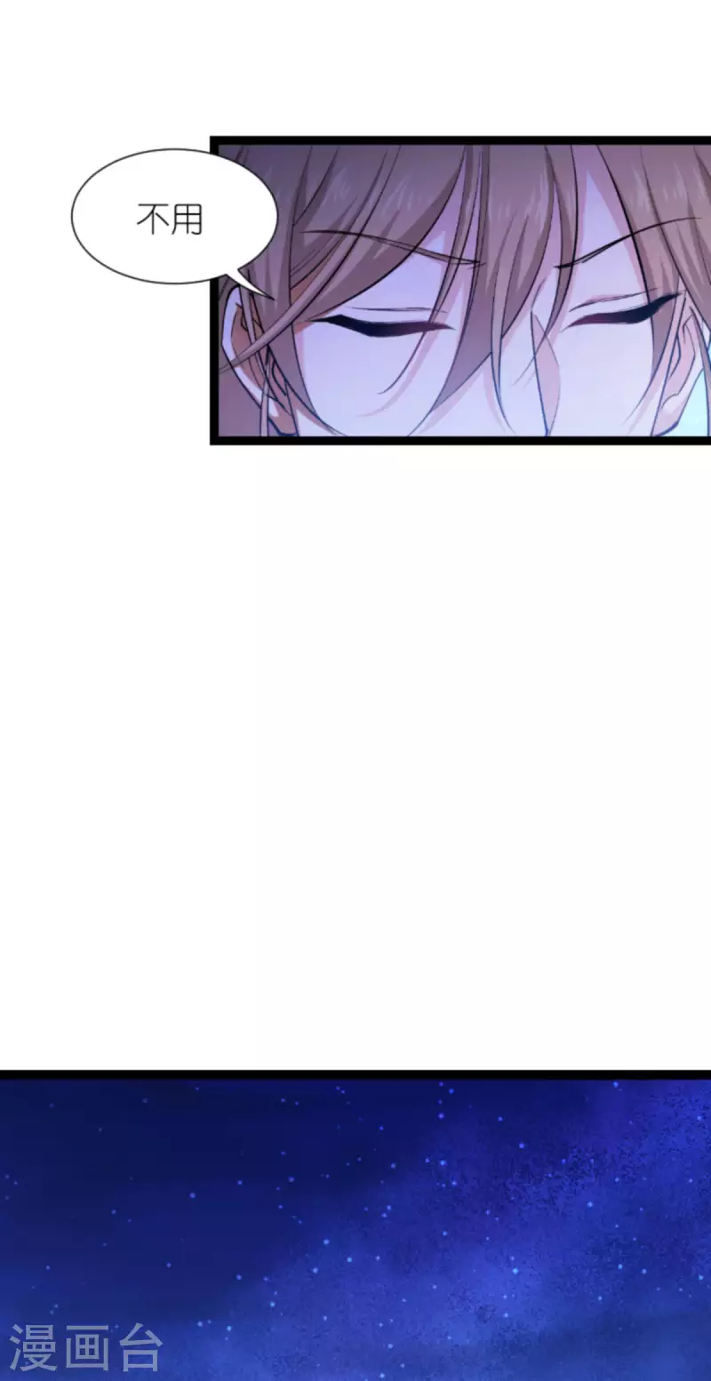 第182话 见一面24