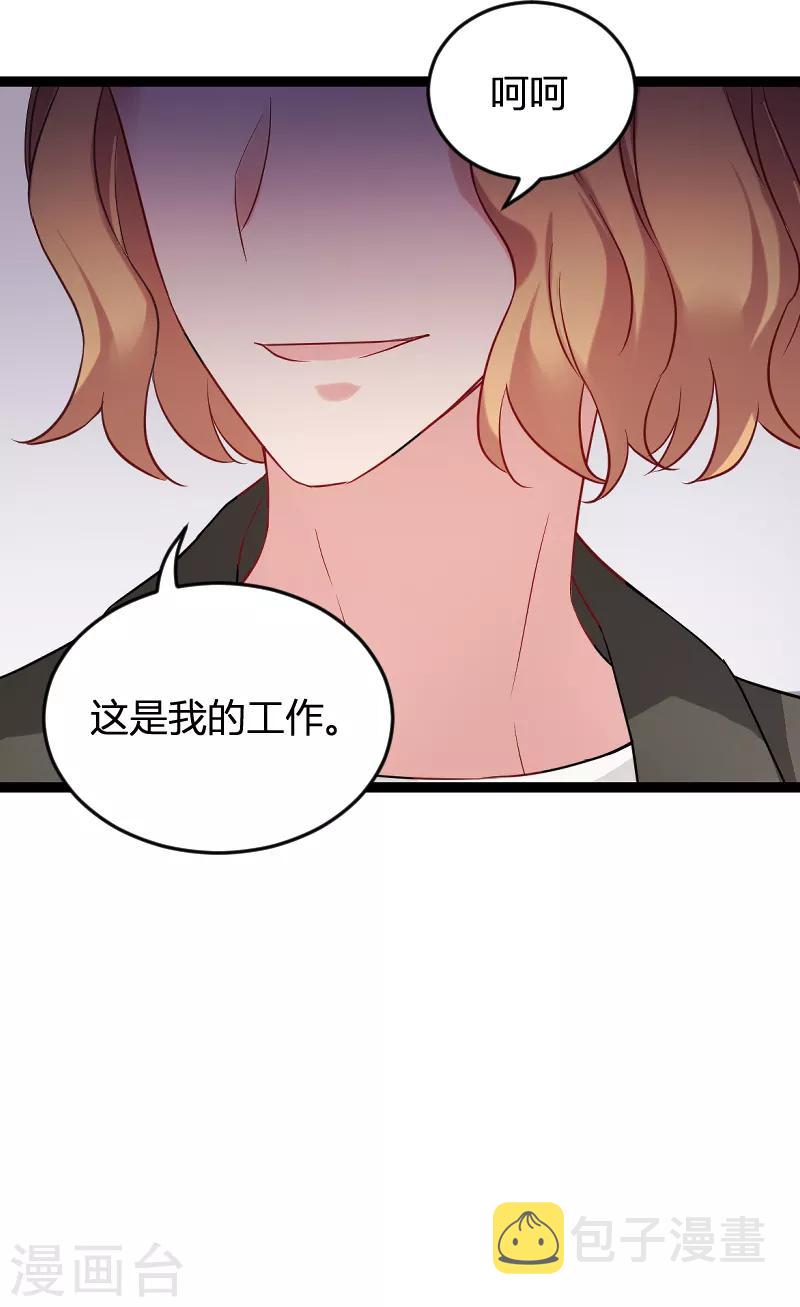 第79话 摄影师Eason13