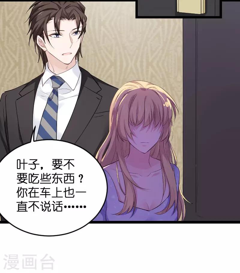 第101话 不愿面对15