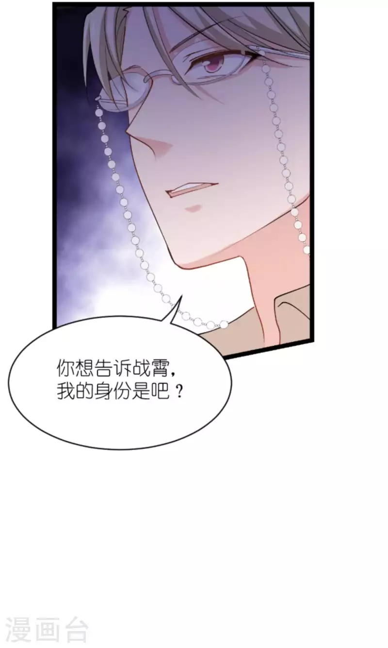 第162话 让他淘汰20