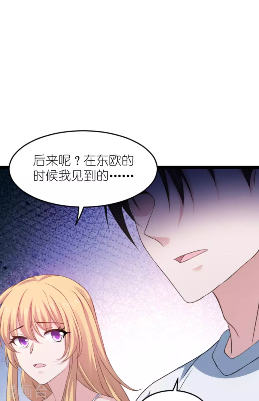 第150话 残忍的真相20