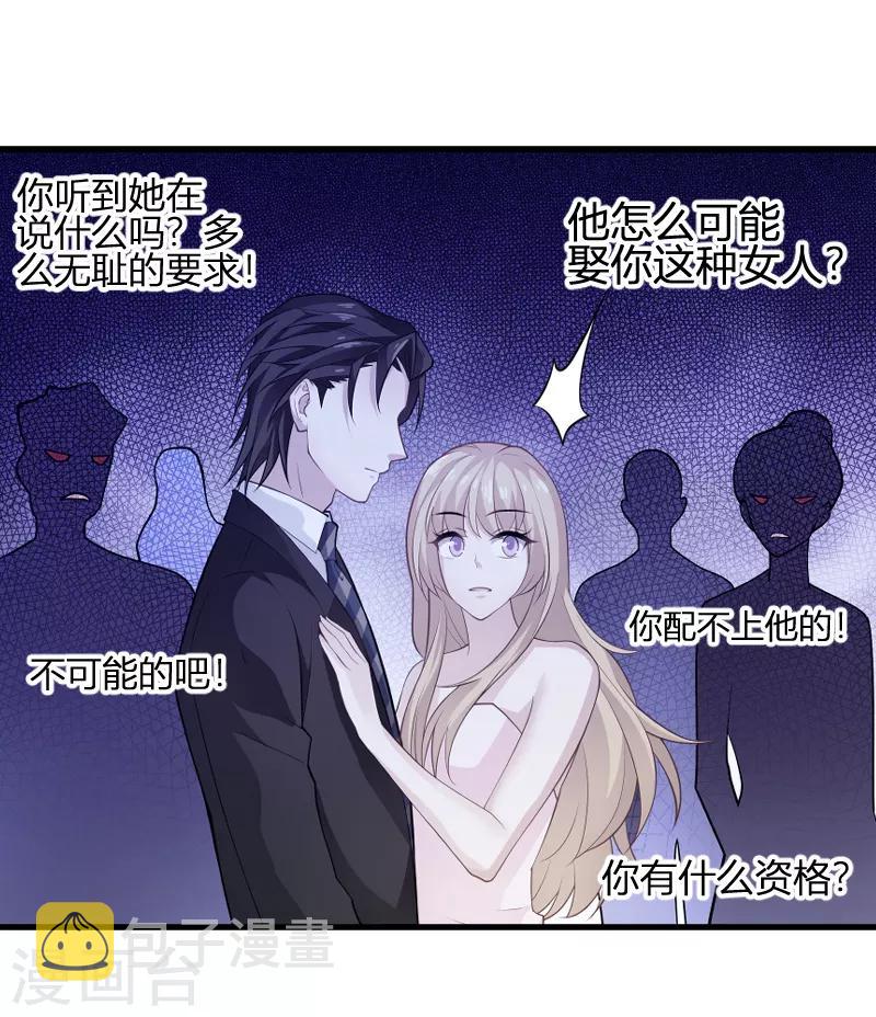 第89话 出游32