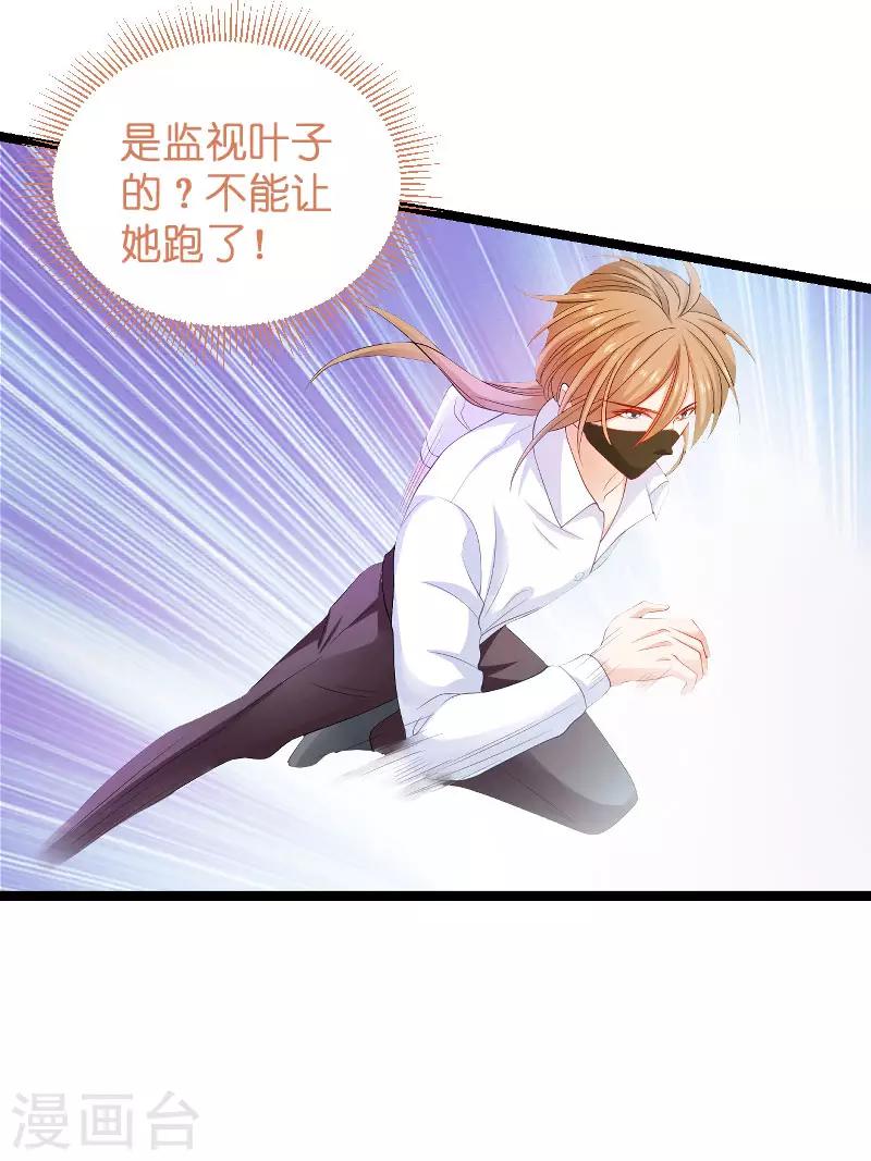 第105话 第一次相遇5