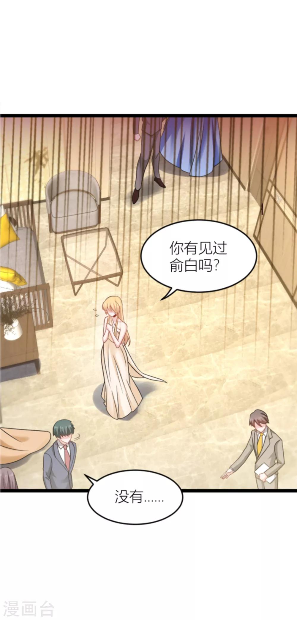 第140话 一个戏子28