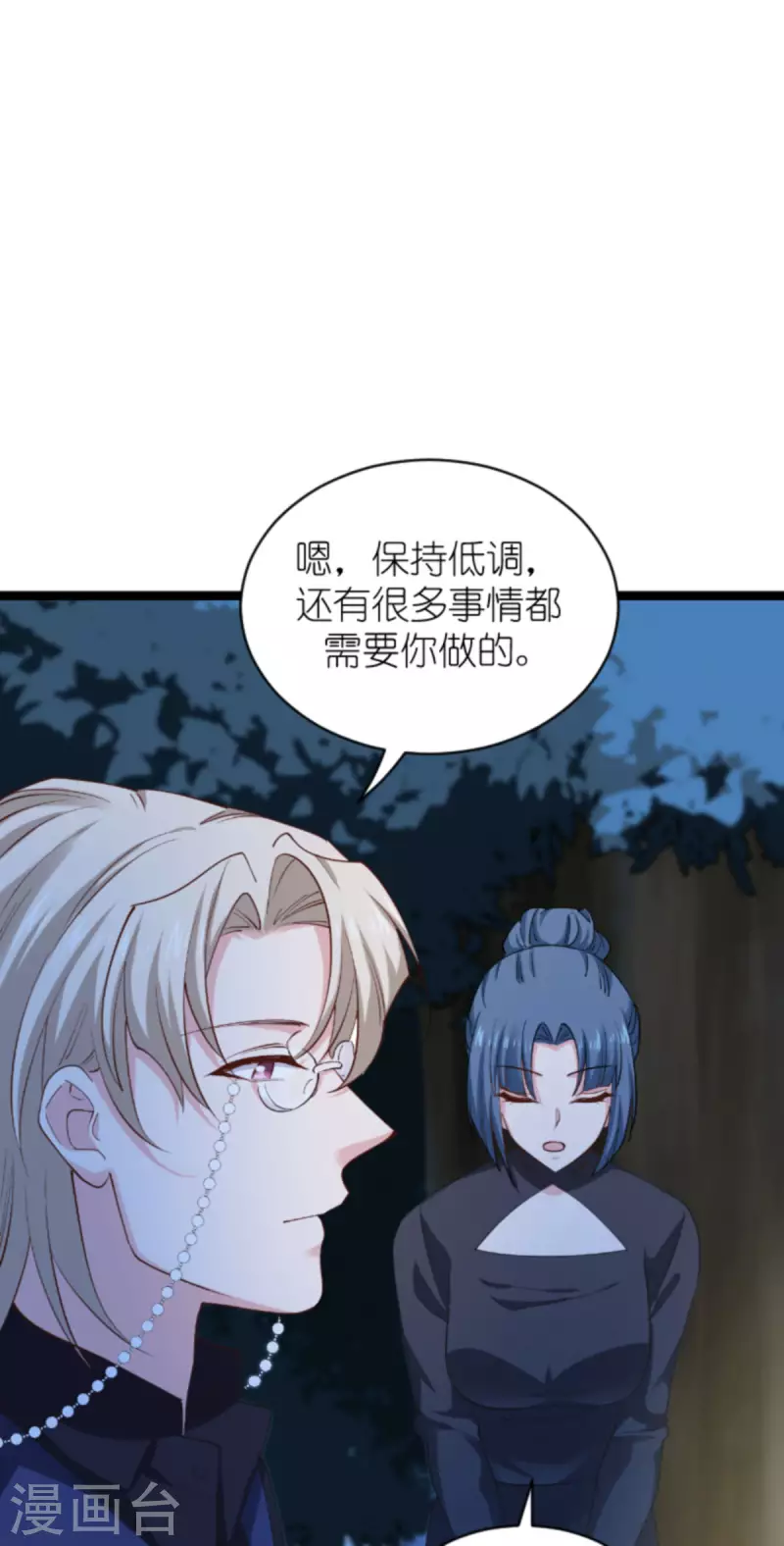 第166话 选角4