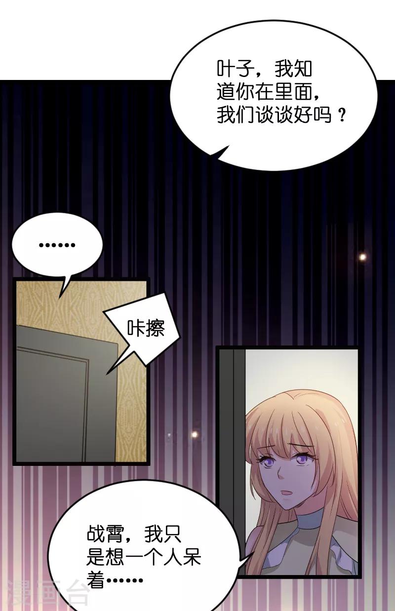 第103话 来不及抓住24
