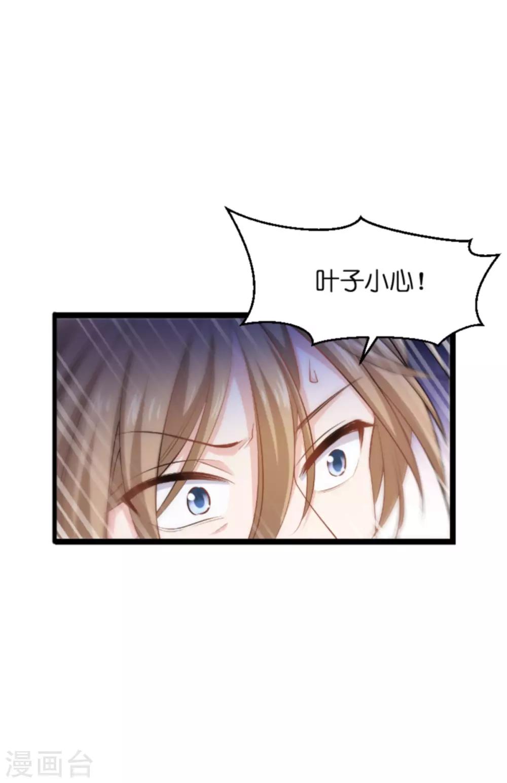 第139话 完美的计划26