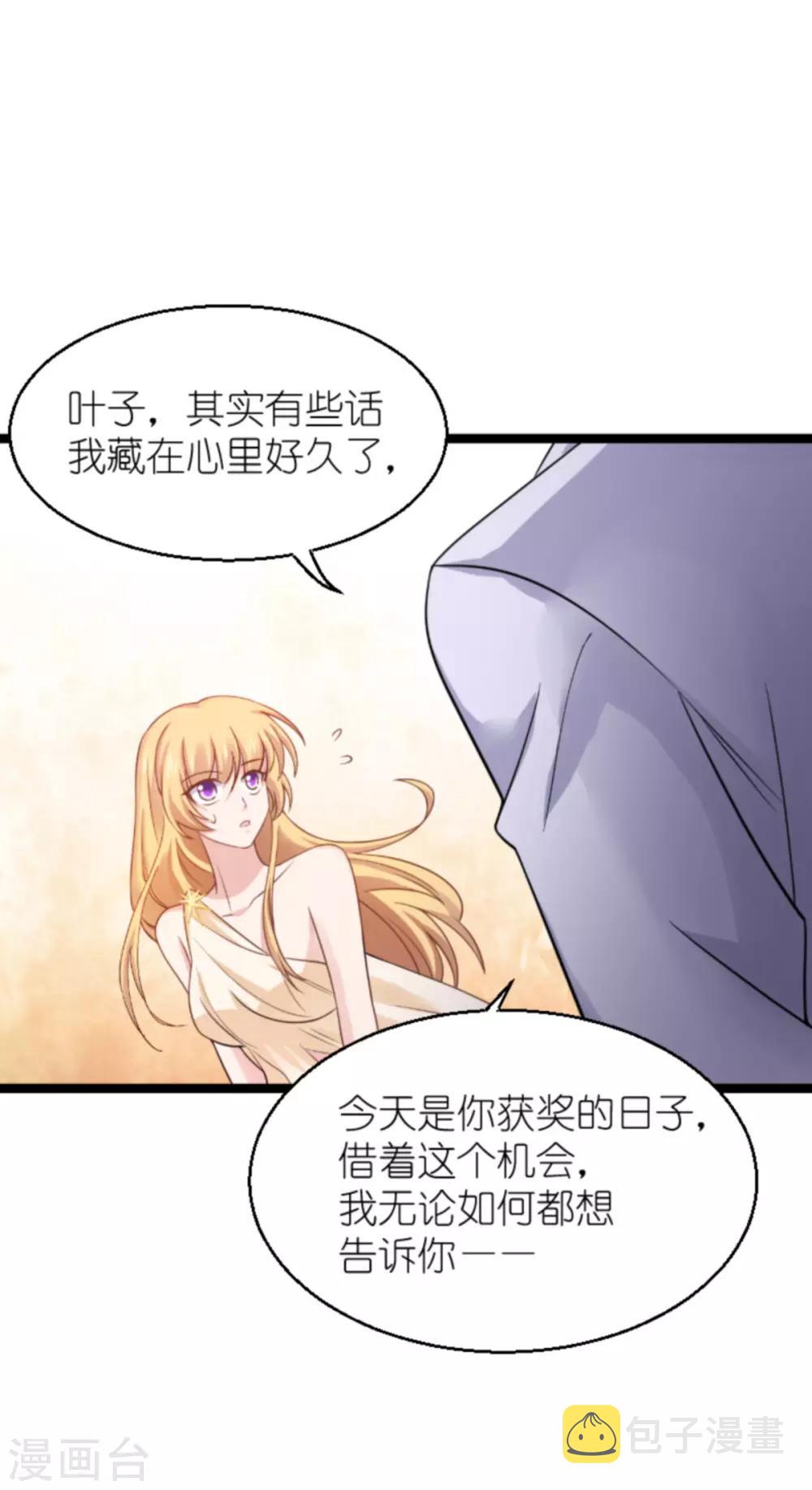 第137话 合作46