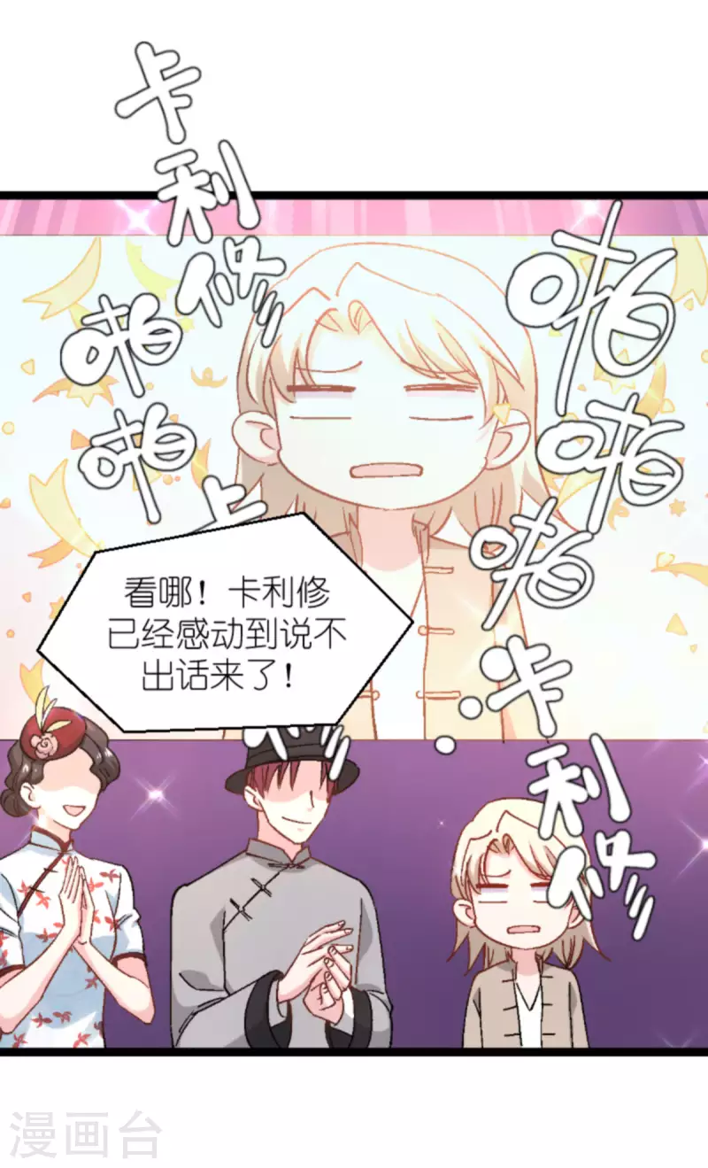 第166话 选角43