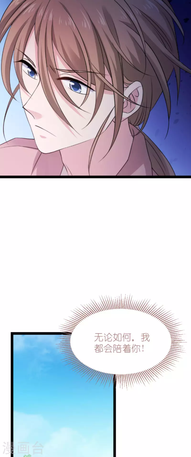 第180话 计划之中45