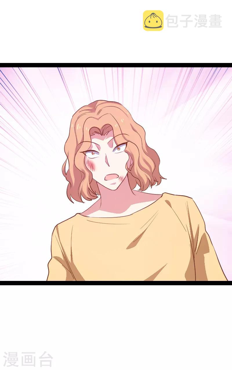 第91话 怒火46