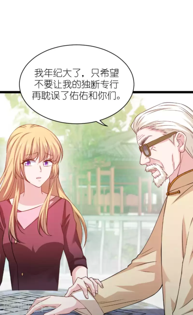 第154话 强大的代价43