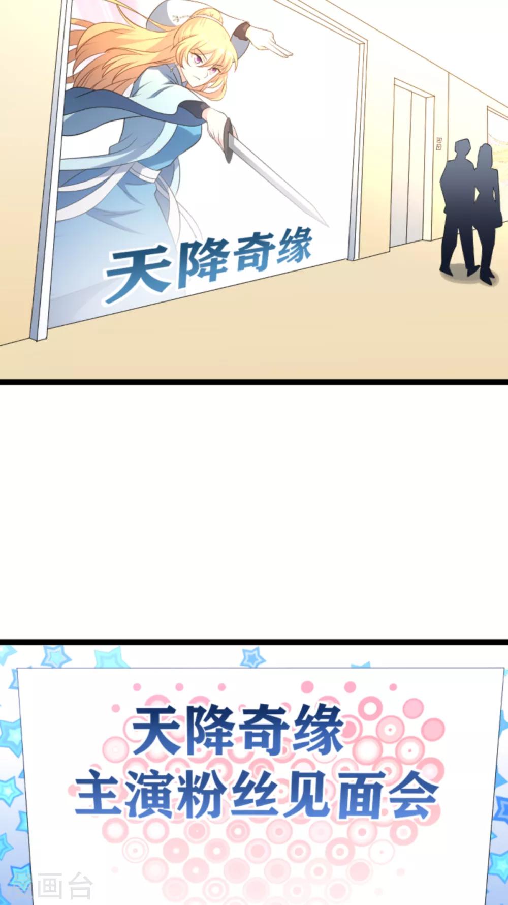 第133话 一家子15