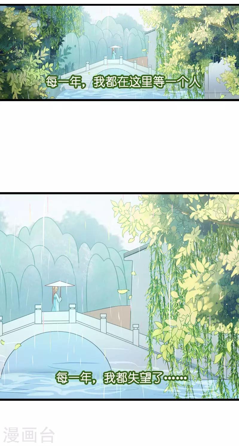 第41话 神秘的编剧1