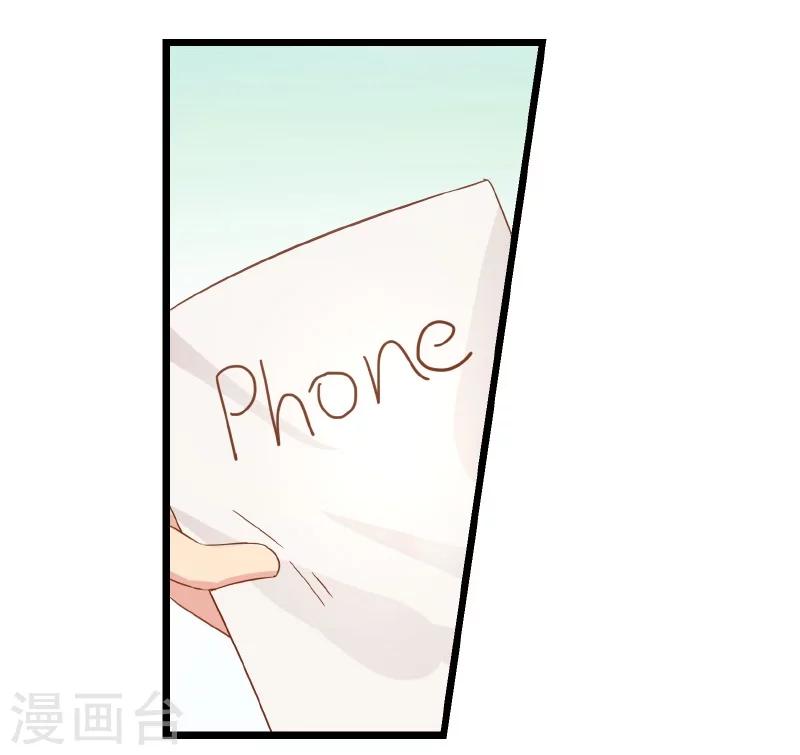 第5话 戏精该出场啦23