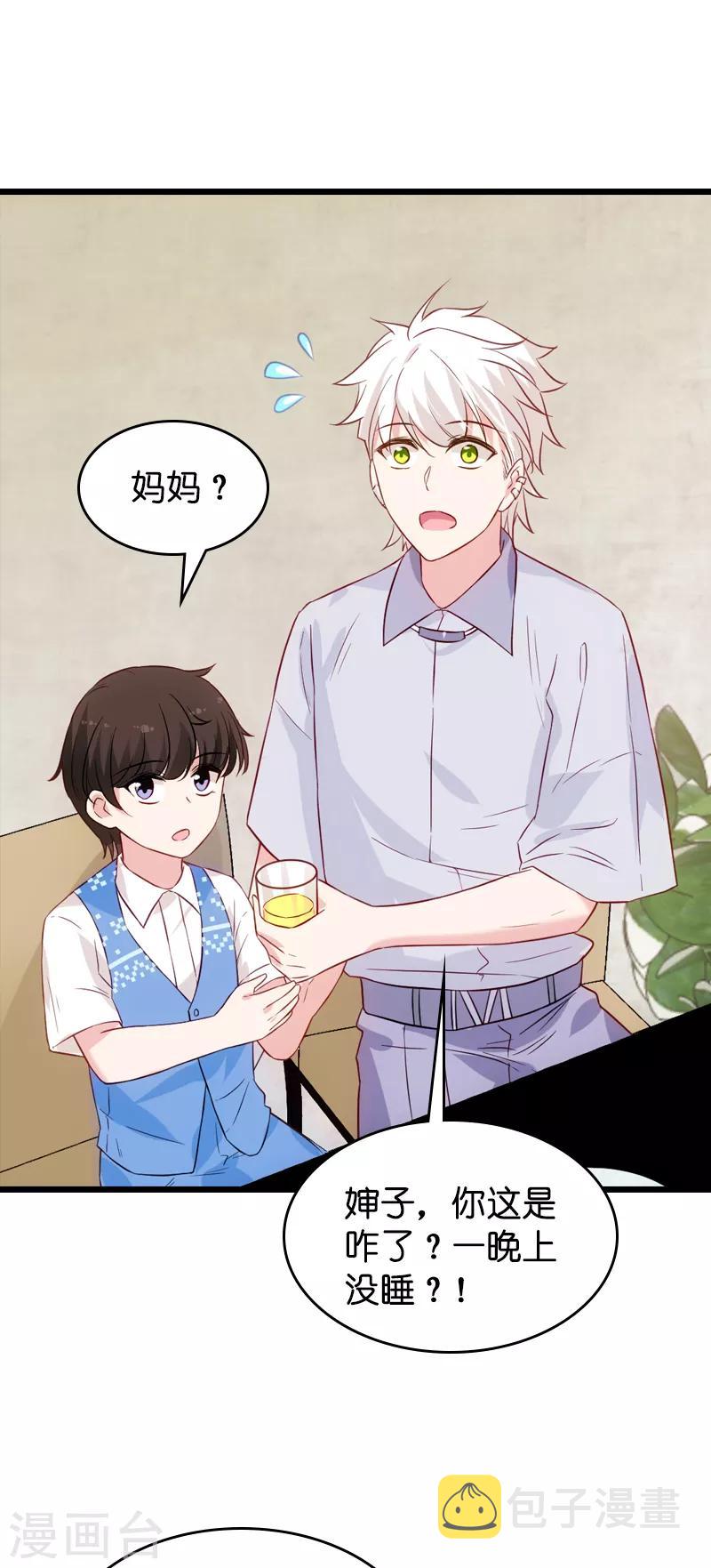 第51话 合同工要转正14