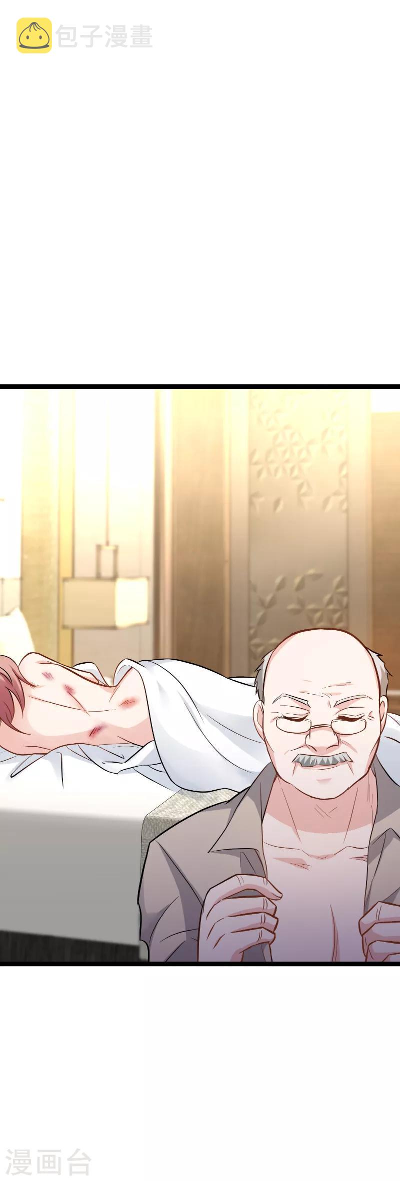 第135话 战霄危机？34