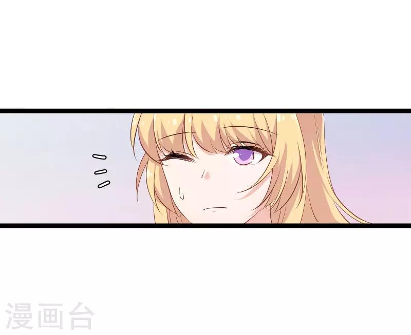 第97话 同一个夜晚23