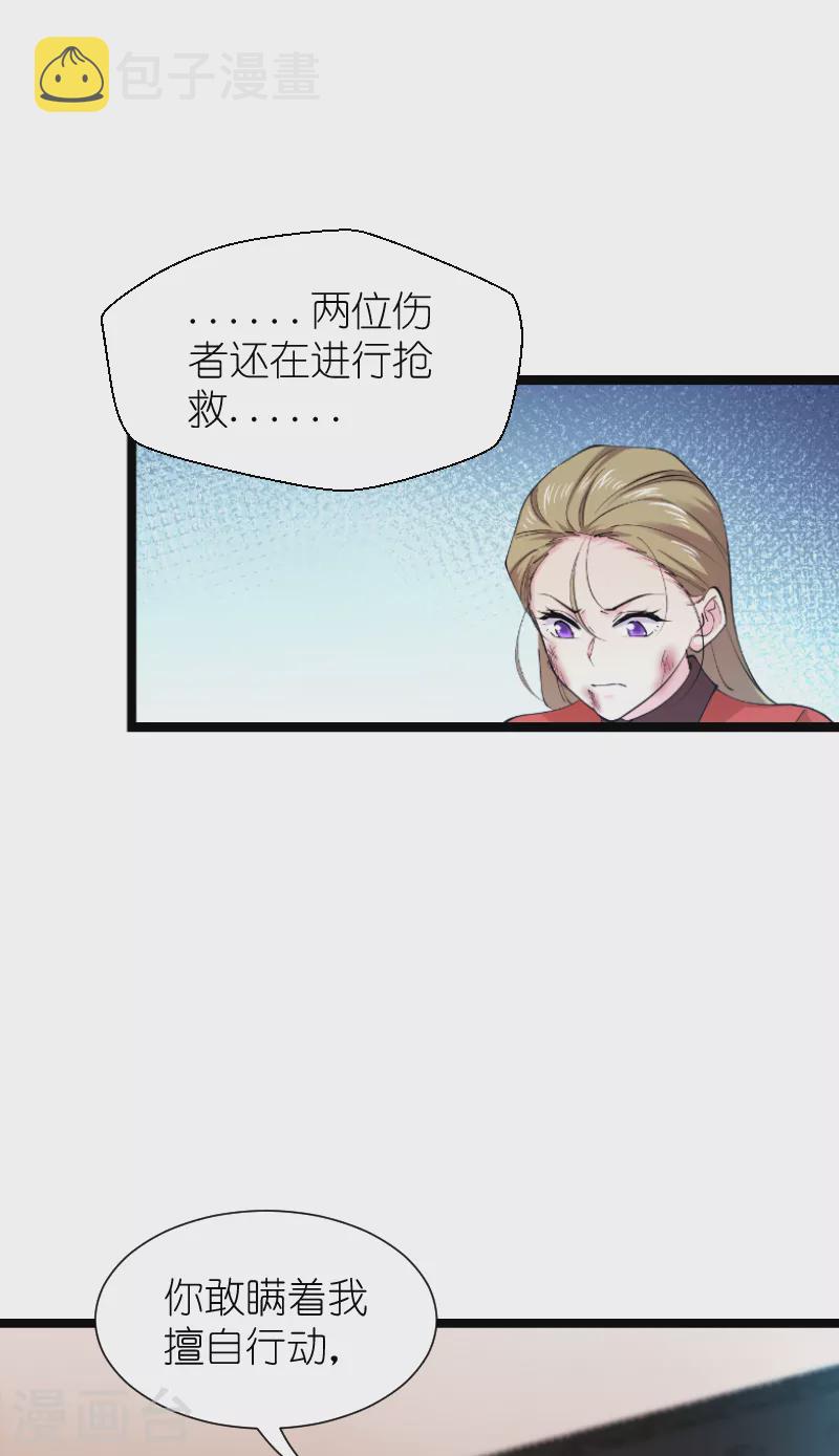 第187话 不入虎穴28