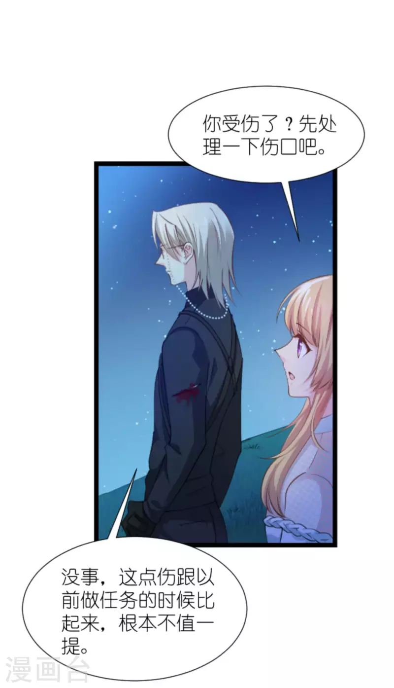 第172话 告别？收网？10