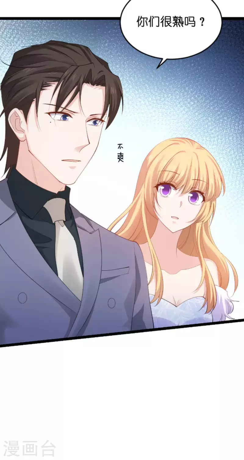 第157话 请你跳一支舞9