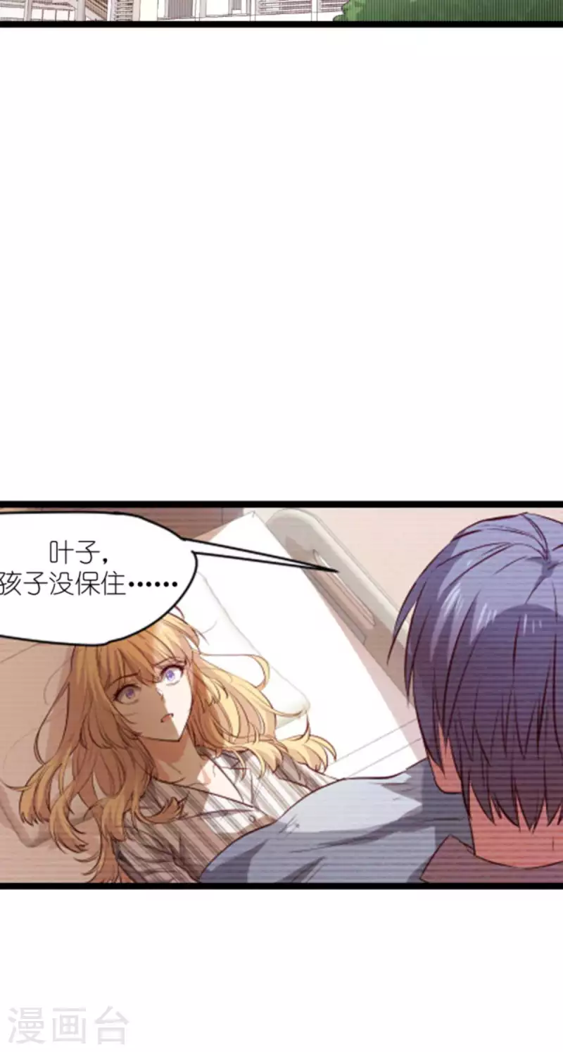 第154话 强大的代价11