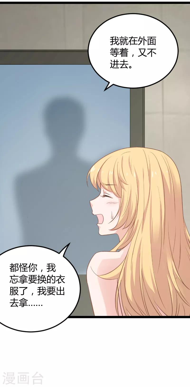第96话 洗澡28