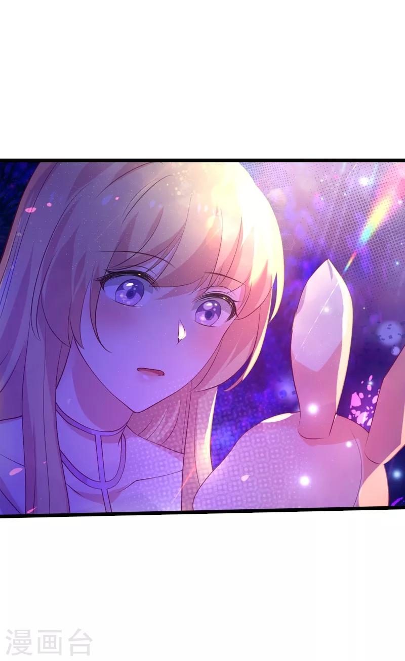 第50话 我在追你啊31