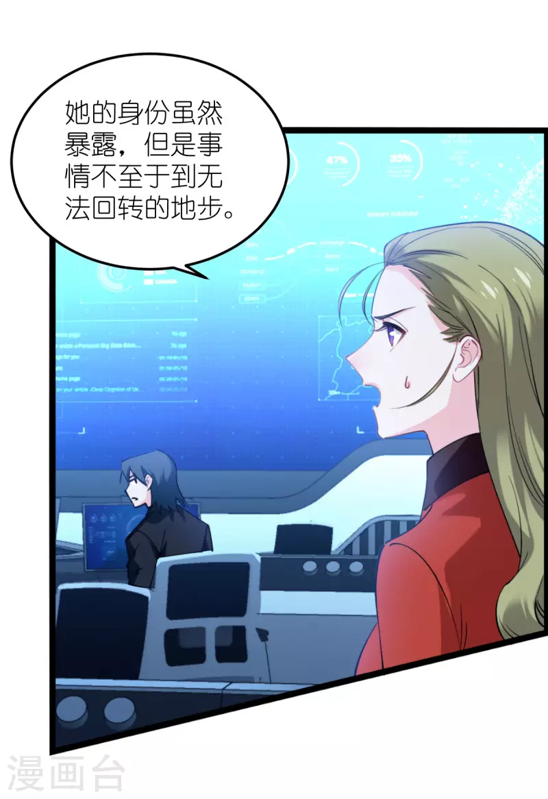 第184话 小白11