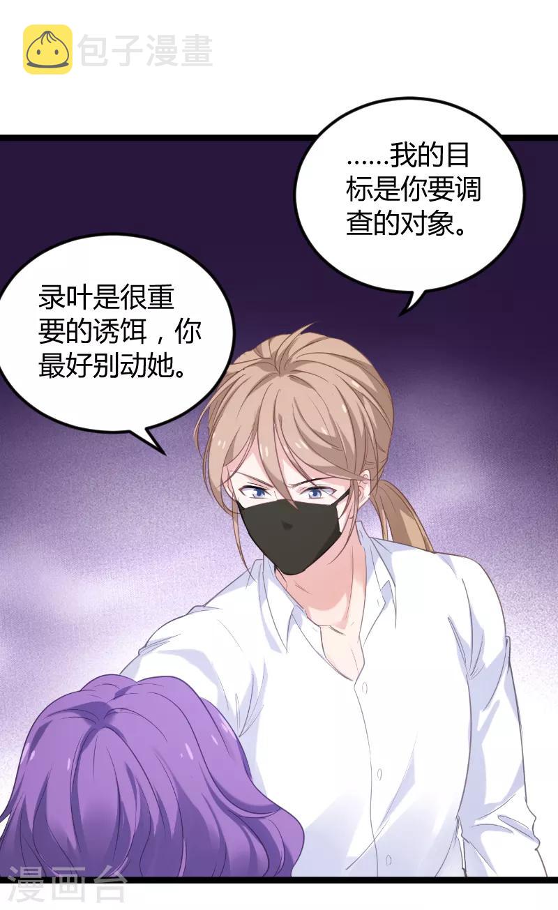 第96话 洗澡46