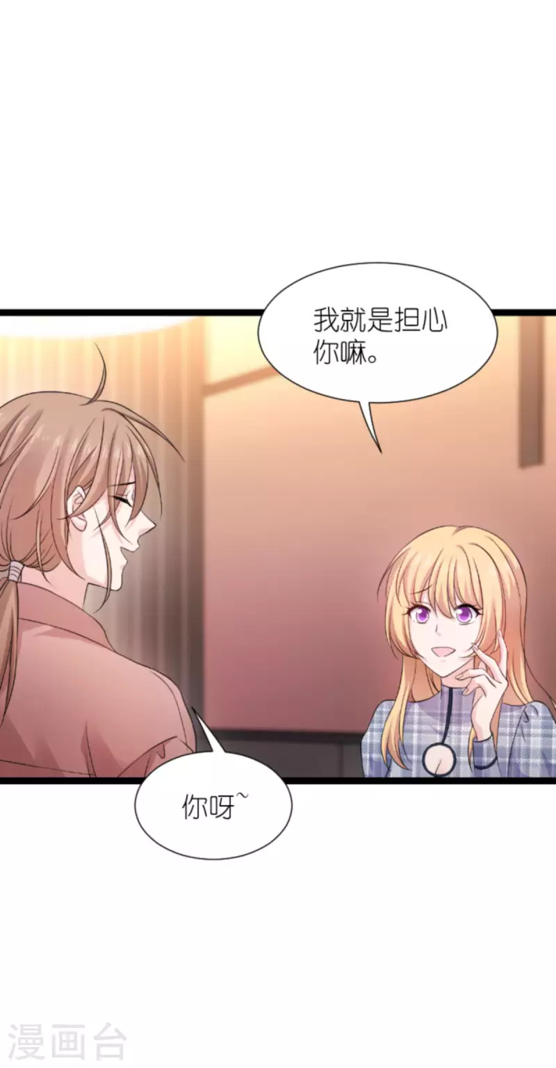 第180话 计划之中18