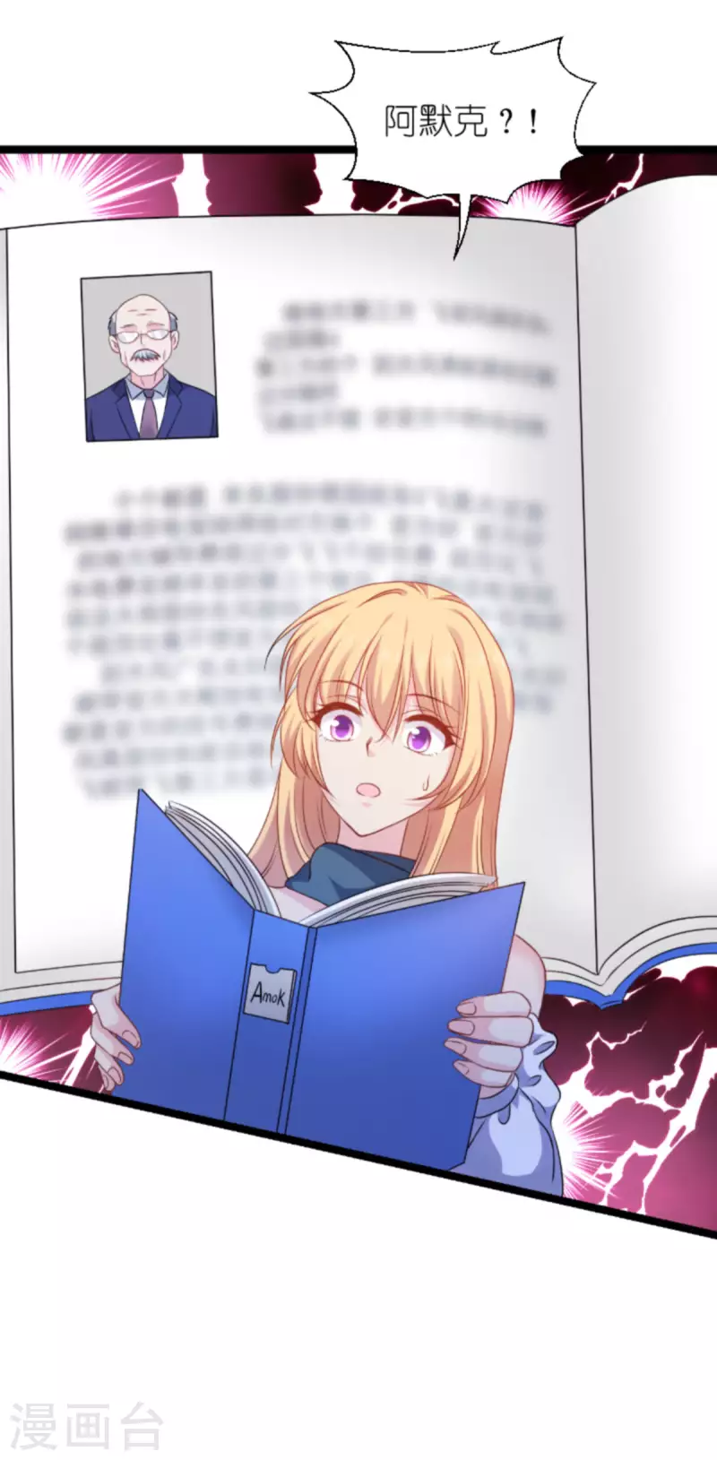 第175话 合作的见证10