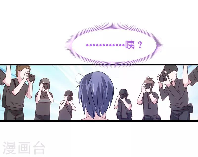第42话 开始反攻39