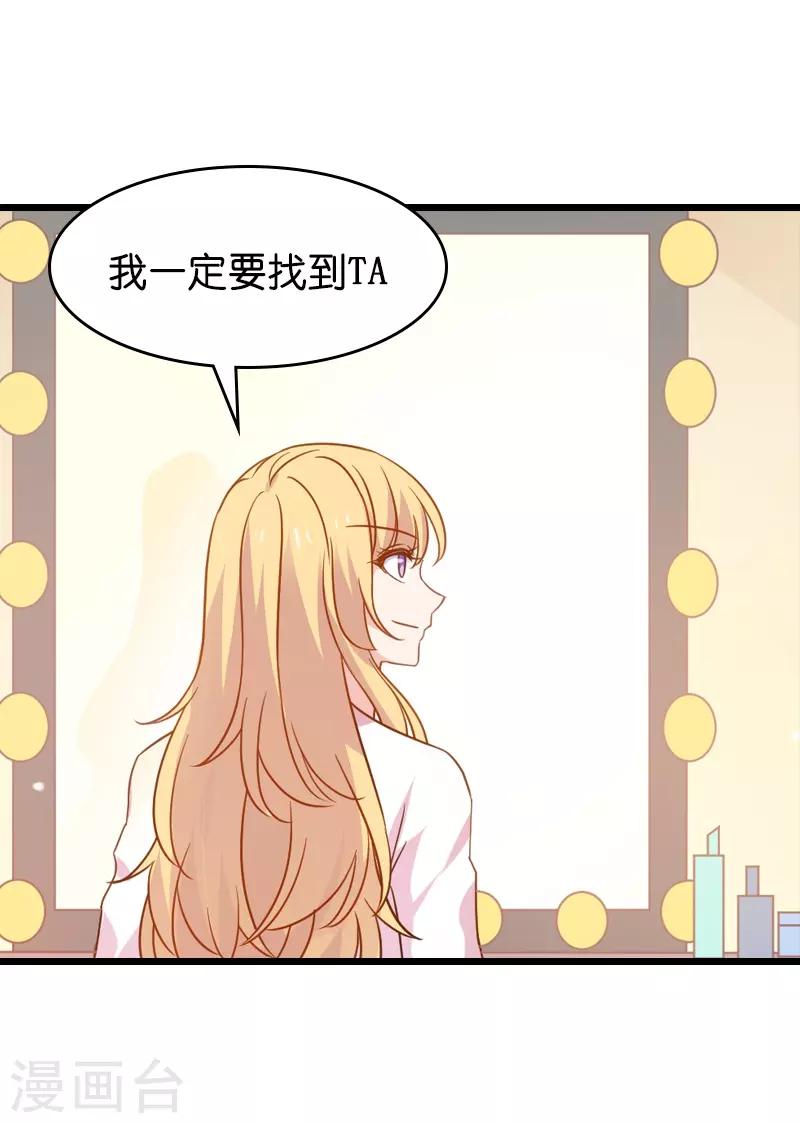 第41话 神秘的编剧17