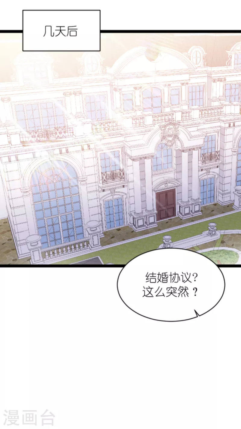 第148话 对不起，我爱你28