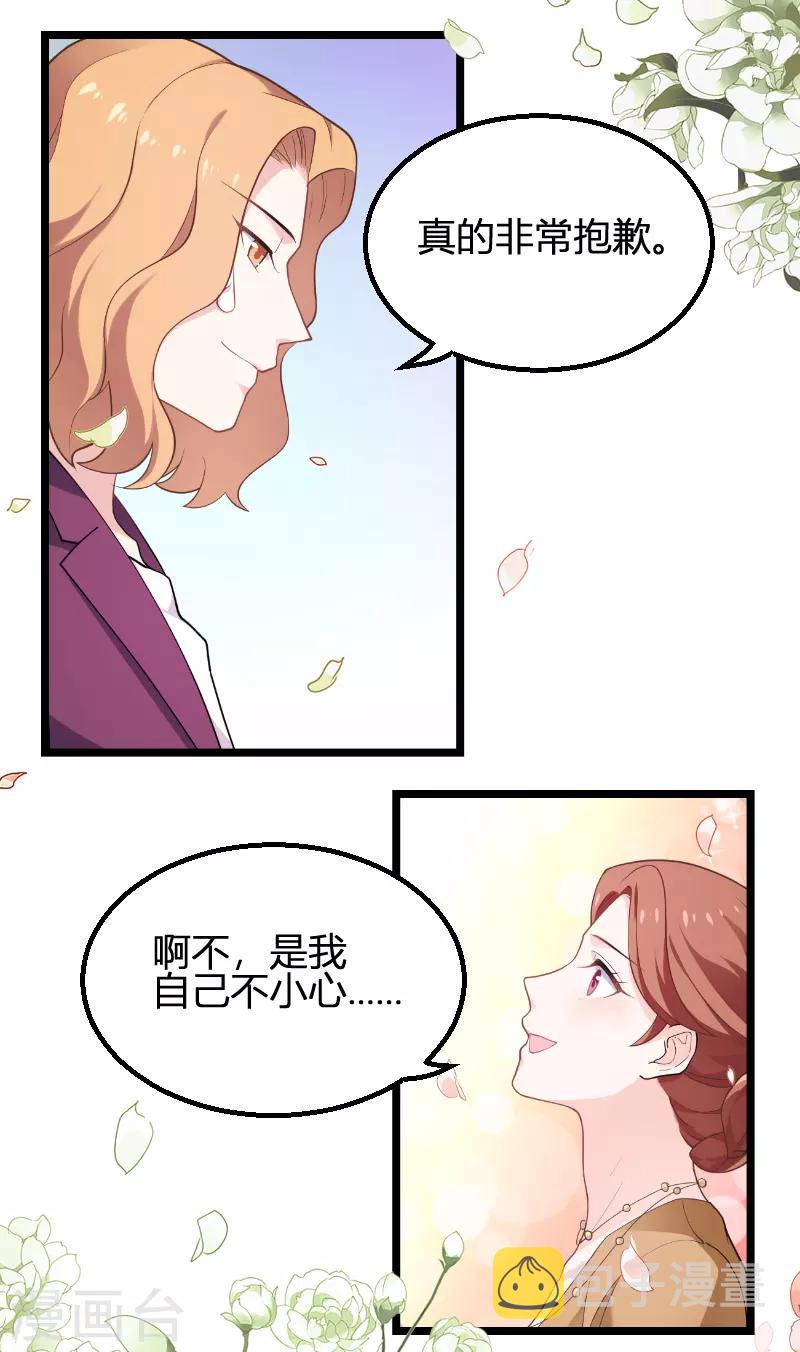 第93话 擦肩而过2