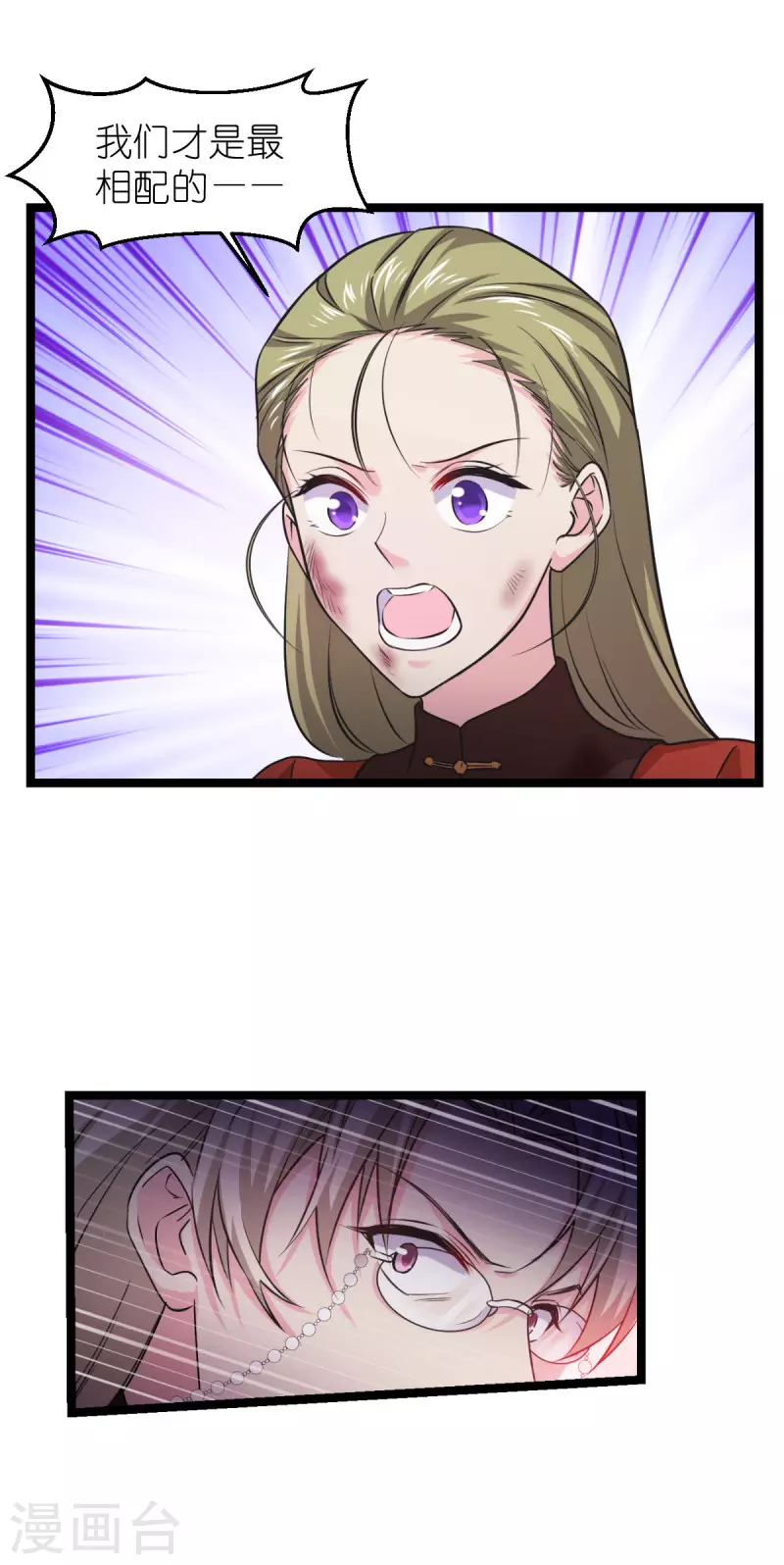 第188话 替代16