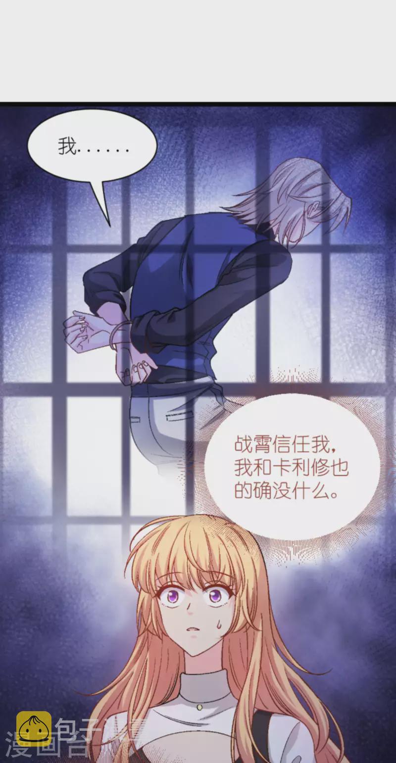 第167话 showtime32