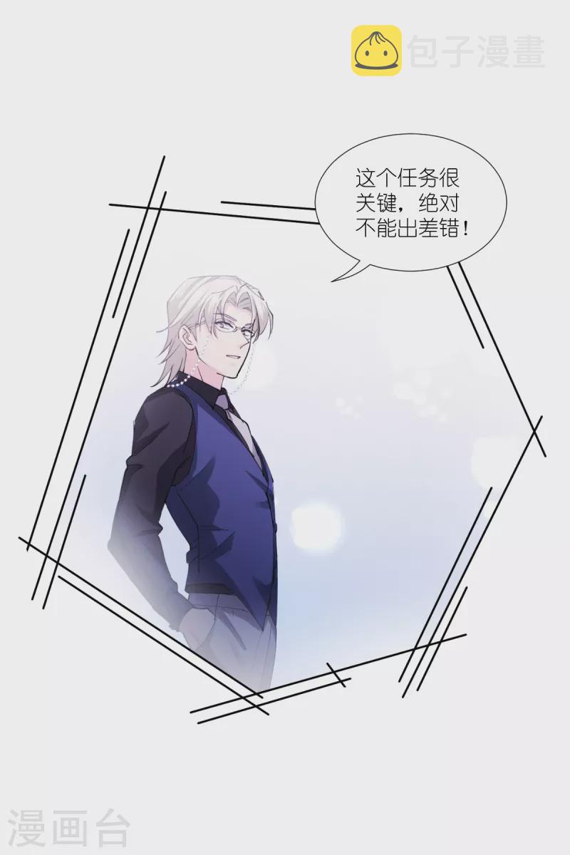 第191话 选择的权利6