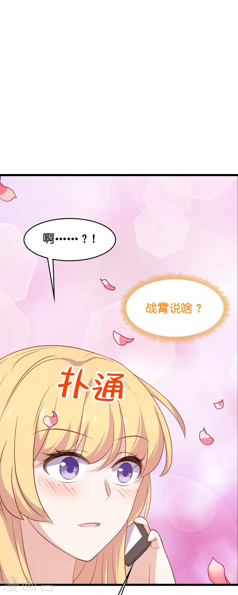第54话 我也很想你27