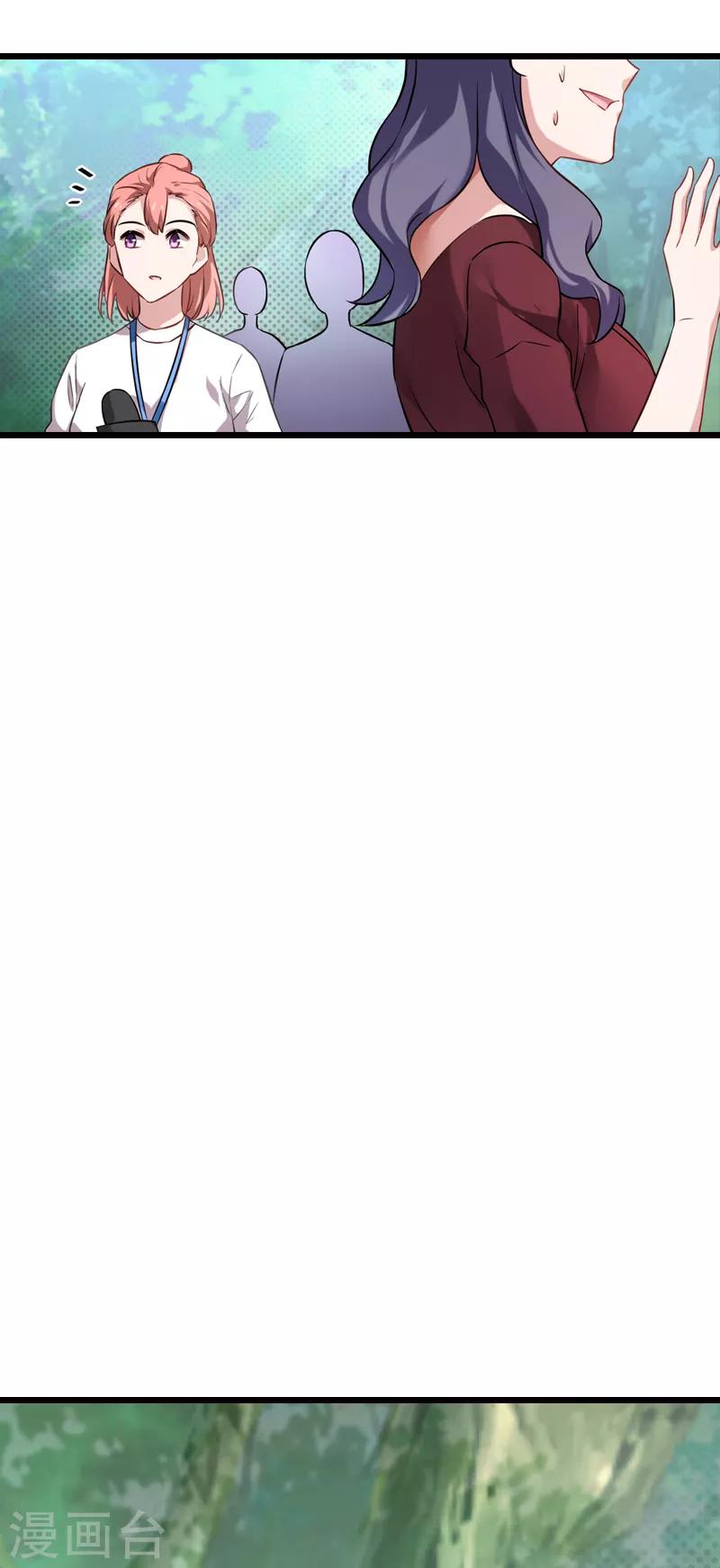 第62话 你是谁？我是谁？4