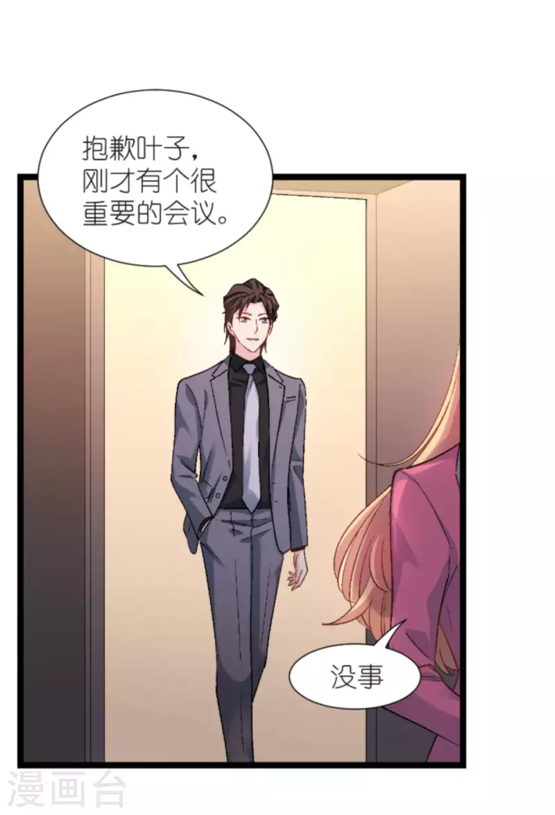 第169话 违约？！15