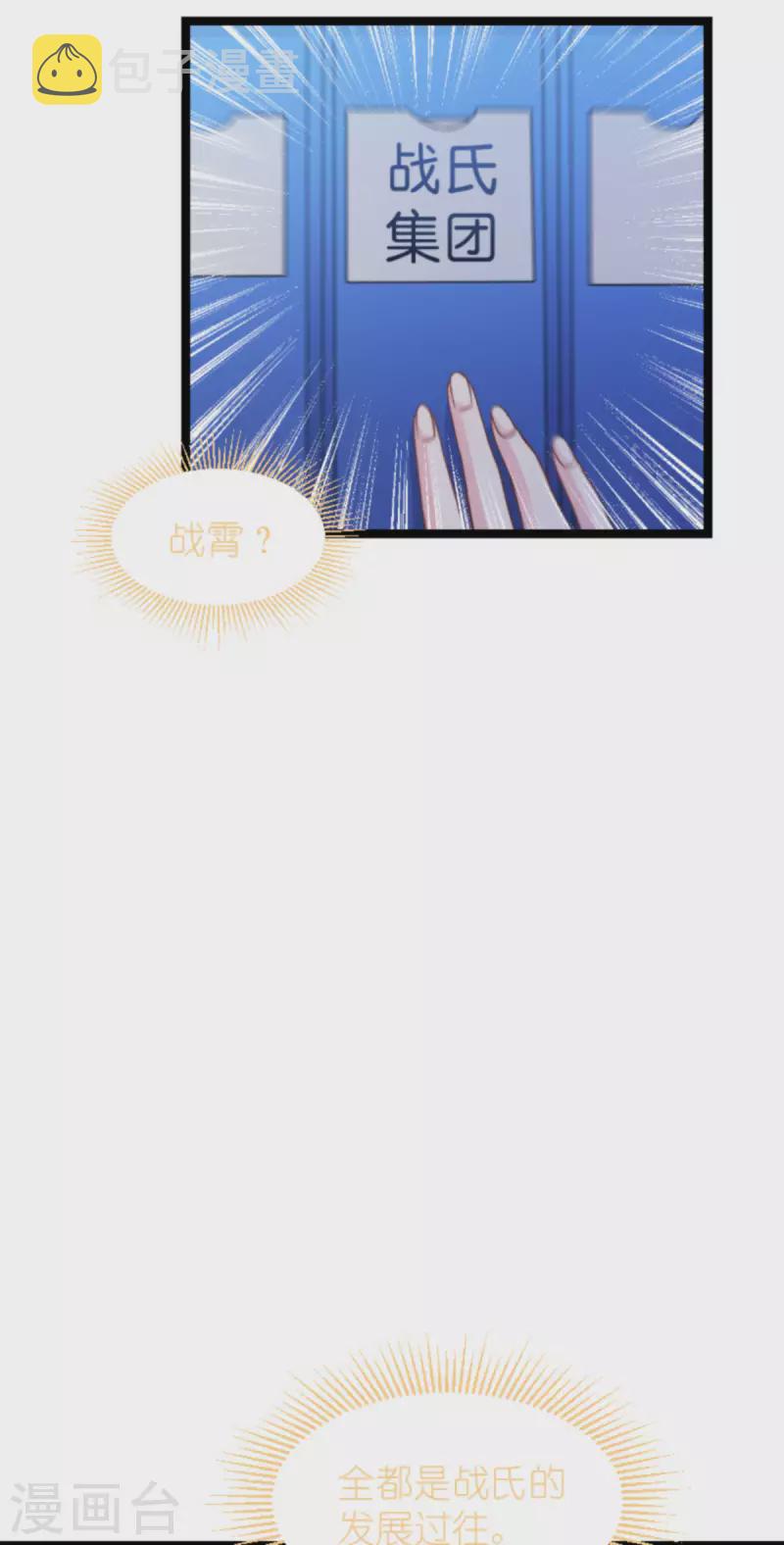 第175话 合作的见证18