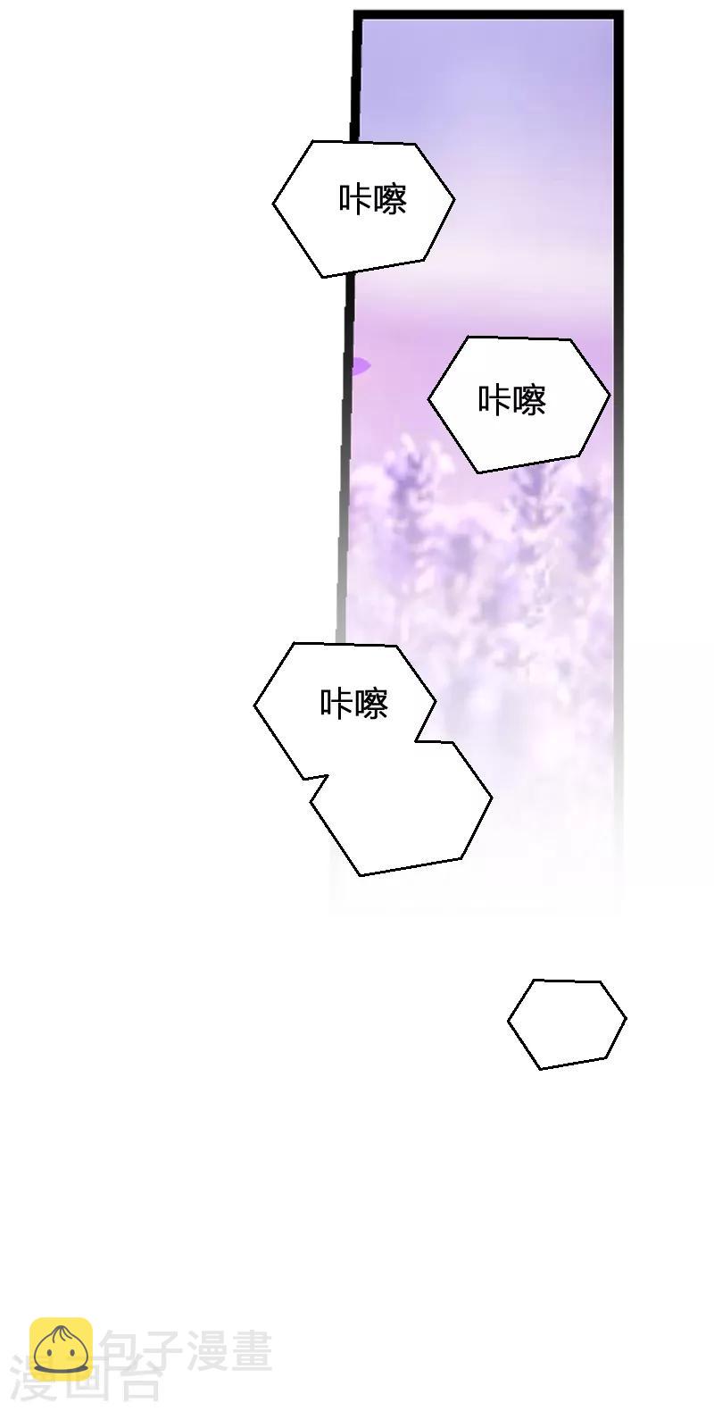 第85话 把手拿开35