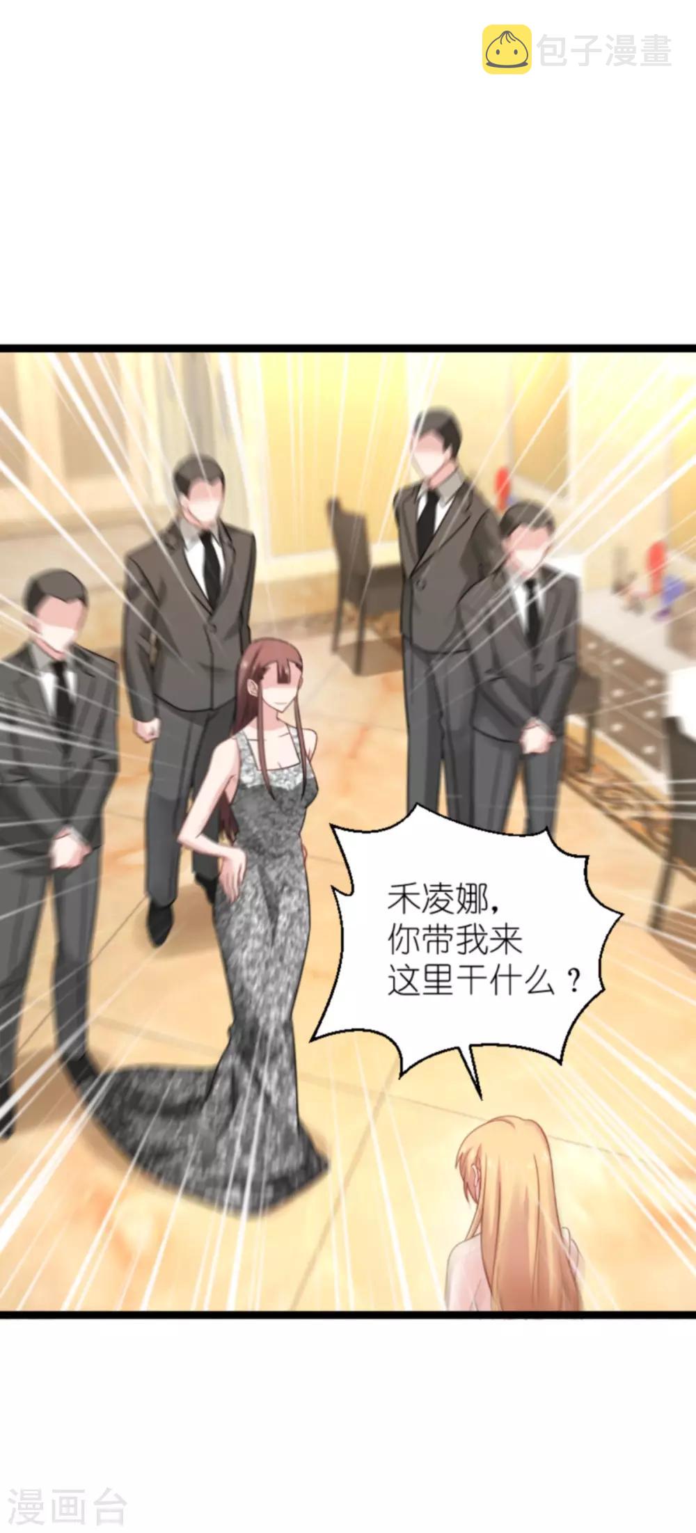 第137话 合作28