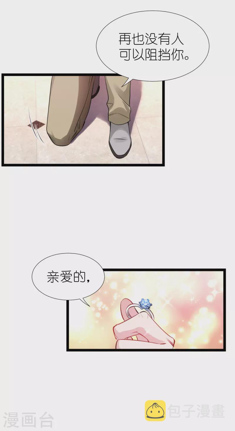 第193话 艾琳26