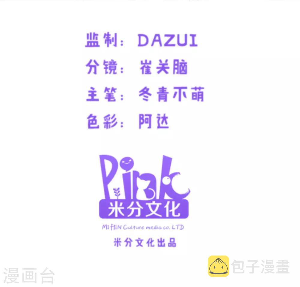 第139话 完美的计划1